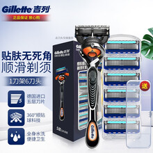 吉列（Gillette）锋隐致顺手动剃须刀五层刀片男士锋速5刀片刮胡刀手动1刀架1刀头1底座 套装 锋隐致顺6刀头1刀架+收纳盒