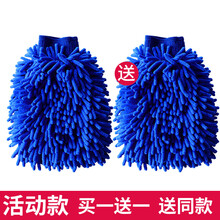 洗车手套不伤漆面熊掌毛绒抹布珊瑚绒擦车防水专用加厚工具雪尼尔 B 加密加厚（买1+1 送同款） XXL