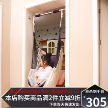 秋千室内儿童单人家用婴儿户外门框单杠吊椅床布袋大人荡秋千庭院 单杠套餐【白色】可拆洗