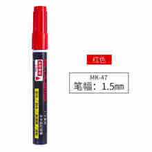 原装filolang费洛朗工业油性笔MK-47湿面标记笔不掉色水中写金属高温记号笔 红色