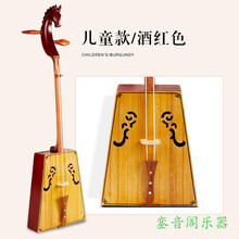 马头琴内蒙古民族乐器儿童初学者厂家专业马头琴弦 儿童款酒红色