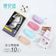 京东超市	
蓓安适一次性内裤女士 孕妇纯棉旅行卫生内裤免洗全棉短裤 便携10条独立包装 女士彩色L码