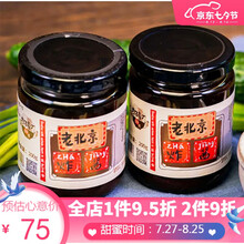 方砖厂炸酱69号老北京杂酱风味炸酱面酱料拌面条调料专用酱小包装 3罐