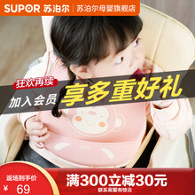 京东超市	
苏泊尔 SUPOR围兜防水易清洗婴儿围嘴婴儿罩衣围兜衣可调节婴童硅胶宝宝饭兜儿童 皮皮猴