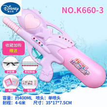 迪士尼（DISNEY） 智益玩具水枪儿童玩具女孩子的2021新款射程远抽拉式高压呲喷水打水仗女宝 (紫)桃心女孩抽拉式+护目镜 标准配置