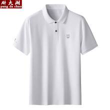 胖大潮大码男装翻领短袖t恤夏季宽松中年男士带领上衣胖子半袖男polo衫 8148款/白色 7XL 建议体重240-250斤