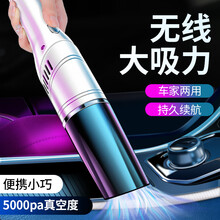 御美车 无线车载吸尘器迷你手持车家两用 便携式大功率大吸力锂电汽车吸尘器桌面吸尘器