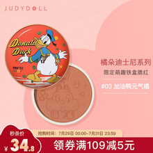 橘朵（Judydoll）迪士尼系列铁盒腮红 03加油鸭元气橘 自然元气显色持妆易上手