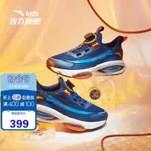 超市	【UFO3.0商场同款】安踏儿童(ANTA)官方旗舰童鞋男中大童气垫悬浮犟弹科技跑鞋312135588蓝/橙-6/36