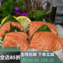 三文鱼刺身切割三文鱼生鱼片即食生吃日料生鱼片 3斤【去皮边角430克/斤】