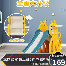 儿童滑滑梯室内家用小型滑梯宝宝幼儿园游乐场一岁小孩家庭玩具 【封闭踏板】升级蜜蜂全加高护栏 黄色