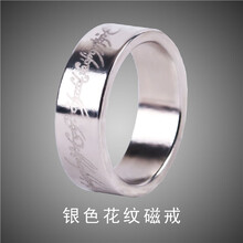 磁戒 强磁铁戒指 磁力魔戒  魔术戒指 近景魔术道具 送教学 银色花纹磁戒 大号 送项链绳+戒指盒(磁戒易碎别摔哦)