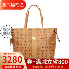 【包税】MCM女包双面印花子母包中号托特包经典菜篮子购物袋手提包单肩包 七夕情人节礼物 干邑色MWPAAVI02CO 现货速达