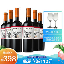 国际	蒙特斯MONTES 智利原瓶进口红酒 干红葡萄酒 蒙特斯经典系列 【马尔贝克红】6*750ml整箱装