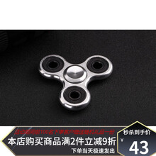 指尖陀螺纯铜指上合金旋转减压手指指间全金属解压玩具抖音同款 大三元-银色(铝合金)