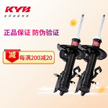 日本KYB 汽车减震器避震器 黑桶/黒筒 适用于本田思域奥德赛飞度EXCEL-G充气式 黑筒 后减一对2支 奥德赛RB1（产地：日本2005-2009）