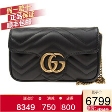 古驰 Gucci 京东