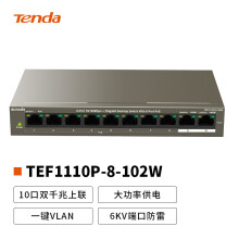 腾达（Tenda）TEF1110P-8-102W 10口千兆上联8口百兆PoE供电网络交换机 企业工程监控 网络分线器