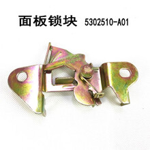 适用于解放J6前面板锁拉线大小J6PL前脸锁销锁块锁栓支架开关手柄 原厂-锁体1个-5302510-A01