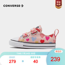 Converse 匡威婴童鞋 All Star 女童低帮帆布鞋2021秋季儿童魔术贴百搭休闲鞋 660 23