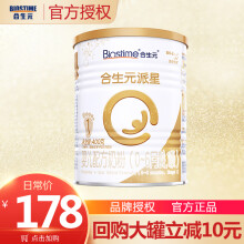 合生元（BIOSTIME）派星婴儿配方奶粉1段(0-6个月) 法国原装原罐进口 派星1段400g