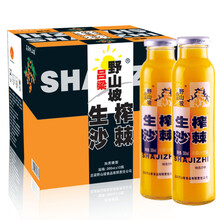 吕梁野山坡沙棘汁 果汁饮料300ml*12瓶 整箱礼盒(新老包装随机）
