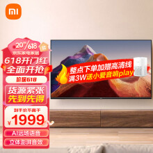 С׵ Redmi A65 65Ӣ 4K  ȫ ϷҺ L65R8-A Ծɻʵ1979.00Ԫ