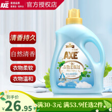 斧头牌（AXE）柔顺剂 衣物护理剂 柔软护型温和无刺激 3L装 自然清香