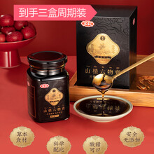 汇仁伏湿膏秋梨膏 山药麦芽糖橘皮茯苓膏 三瓶装