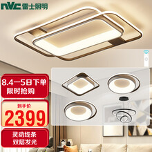 雷士（NVC） LED吸顶灯 后现代创意灯具温馨浪漫客厅灯卧室灯餐厅灯 北欧环宇智控调光灯饰 WHXD118W/G-01