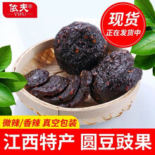 依夫江西特产茄子干南瓜干组合微辣特辣豆豉果袋装零食上饶特色小吃 8个口味混合1000克【随机选择】