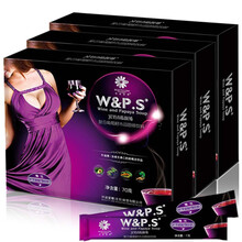 拜迪蕾娜红酒木瓜靓汤鱼胶原蛋白肽粉 正品速丰木瓜葛根粉快胸增部木瓜粉葛根木瓜片大产品 3盒装