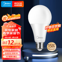 美的（Midea）LED灯泡节能E27大螺口螺纹家用光源 15瓦白光球泡单只装