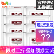 KOJIMA宠物湿巾 犬猫通用眼银离子抑菌湿巾 猫咪狗狗擦泪痕全身清洁 日本进口 湿巾80片*8包