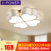 V-POWER LED超薄吸顶灯简约节能灯具客厅灯卧室灯厨房过道走廊阳台书房餐厅三色分段灯饰 直径45cm  三色可调24W*2