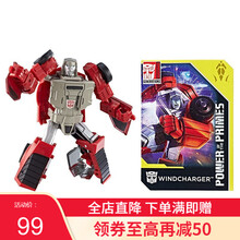 赠品孩之宝男孩女孩珍藏玩具生日礼物 变形金刚传奇系列(充电器)