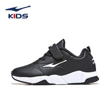 【国产品牌】鸿星尔克童鞋男童加棉运动鞋2021秋冬季新款大童百搭保暖加绒棉鞋 正黑/正白001 31