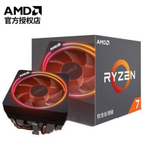 AMD 锐龙ryzen   处理器CPU 台式机电脑盒装套装 R7 2700X 8核16线程