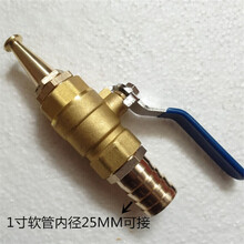 赛霸奥 适用于车载 搅拌车全铜洗车水枪喷洗车喷头罐车洗车头全铜水头铜头宝塔 1寸软管插接头25mm