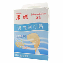 邦迪透气创可贴16片装 擦伤止血贴创口贴 透气创可贴（1盒16片）