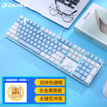 达尔优（dareu）EK815机械合金版机械键盘 有线键盘  电竞游戏键盘 多键无冲108键单光 女生 白色蓝色 茶轴