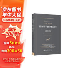 股票基本面分析清单：精准研判股价的底部与头部