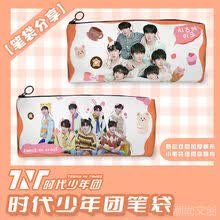 Tnt时代少年团周边书目 Tnt时代少年团周边作品 京东图书