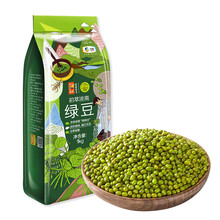 初萃 中粮 洮南绿豆1kg 五谷杂粮 粗粮 绿豆粥 绿豆沙原料