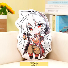 原神抱枕二次元卡通动漫周边元神玩偶公仔胡桃可莉刻晴甘雨人形插 雷泽 45cm