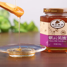 神农蜂语[十堰特产]神农蜂语深山食用蜂蜜 500g罐装 紫云英蜂蜜