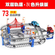 童励过山车轨道车夜光轨道车赛车电动小汽车diy拼装玩具车儿童2-3岁4-6岁套装男孩女孩礼物 托马斯灰色轨道车配1车