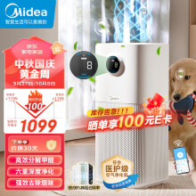 美的（Midea）【六重净化】空气净化器高效分解甲醛除烟味异味99.99%病菌去除率卧室专用空气消毒机KJ500G-L1