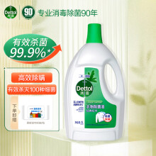 滴露（Dettol）衣物除菌液3L消毒液 孕妇儿童宝宝内衣裤杀菌除螨水 可配合洗衣液 经典松木3L*1瓶