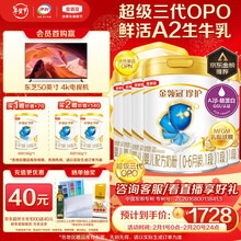  令 1 Ӥ̷ 900g 61728.0Ԫ1728Ԫ/